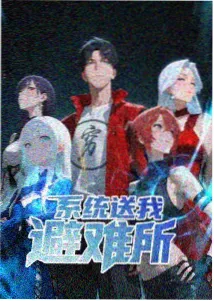 第七位转学生 悬疑推理小说封面