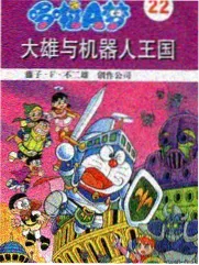 书院有剑仙 学宫仙侠小说封面